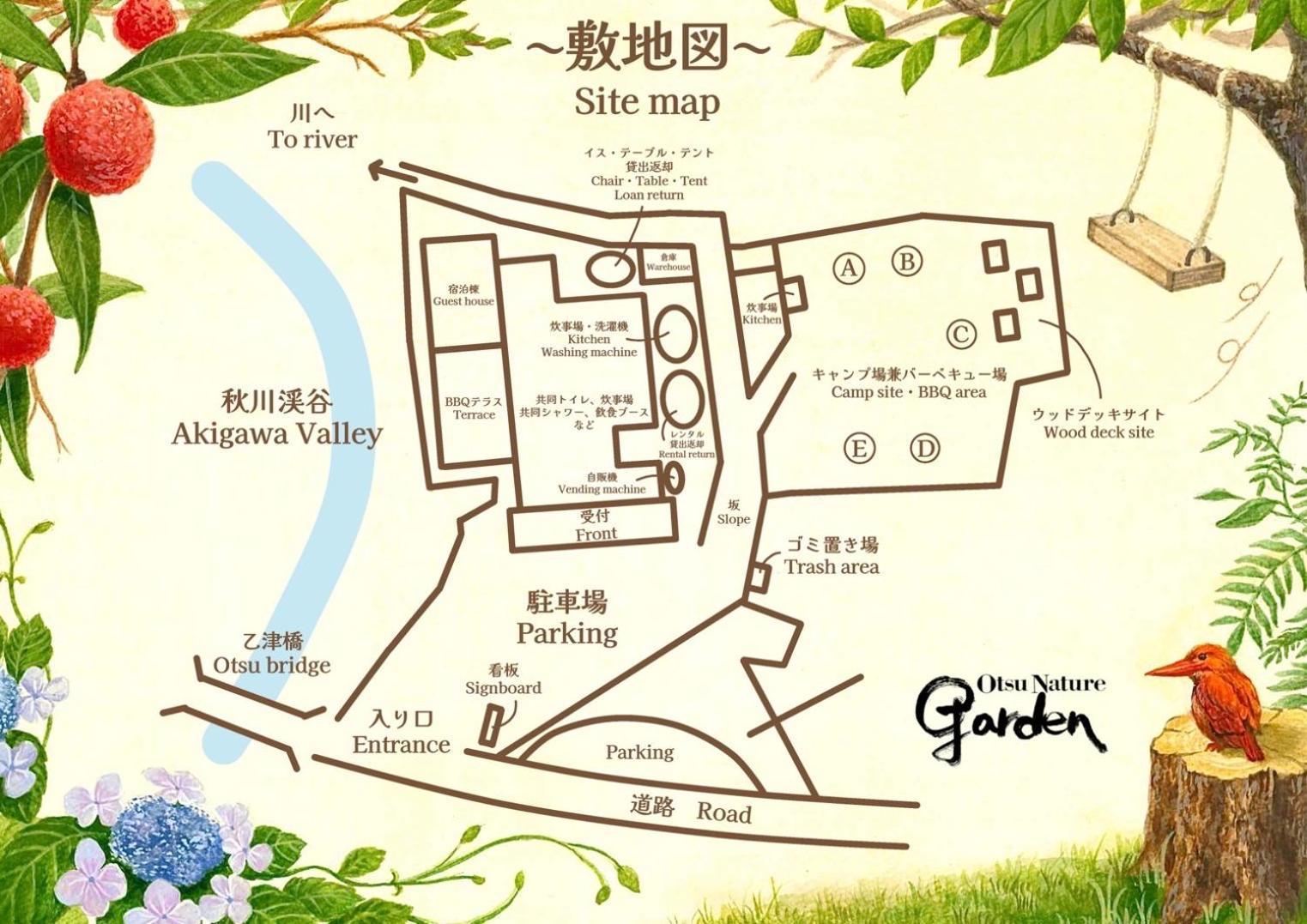 Otsu Nature Garden Akiruno Exterior photo