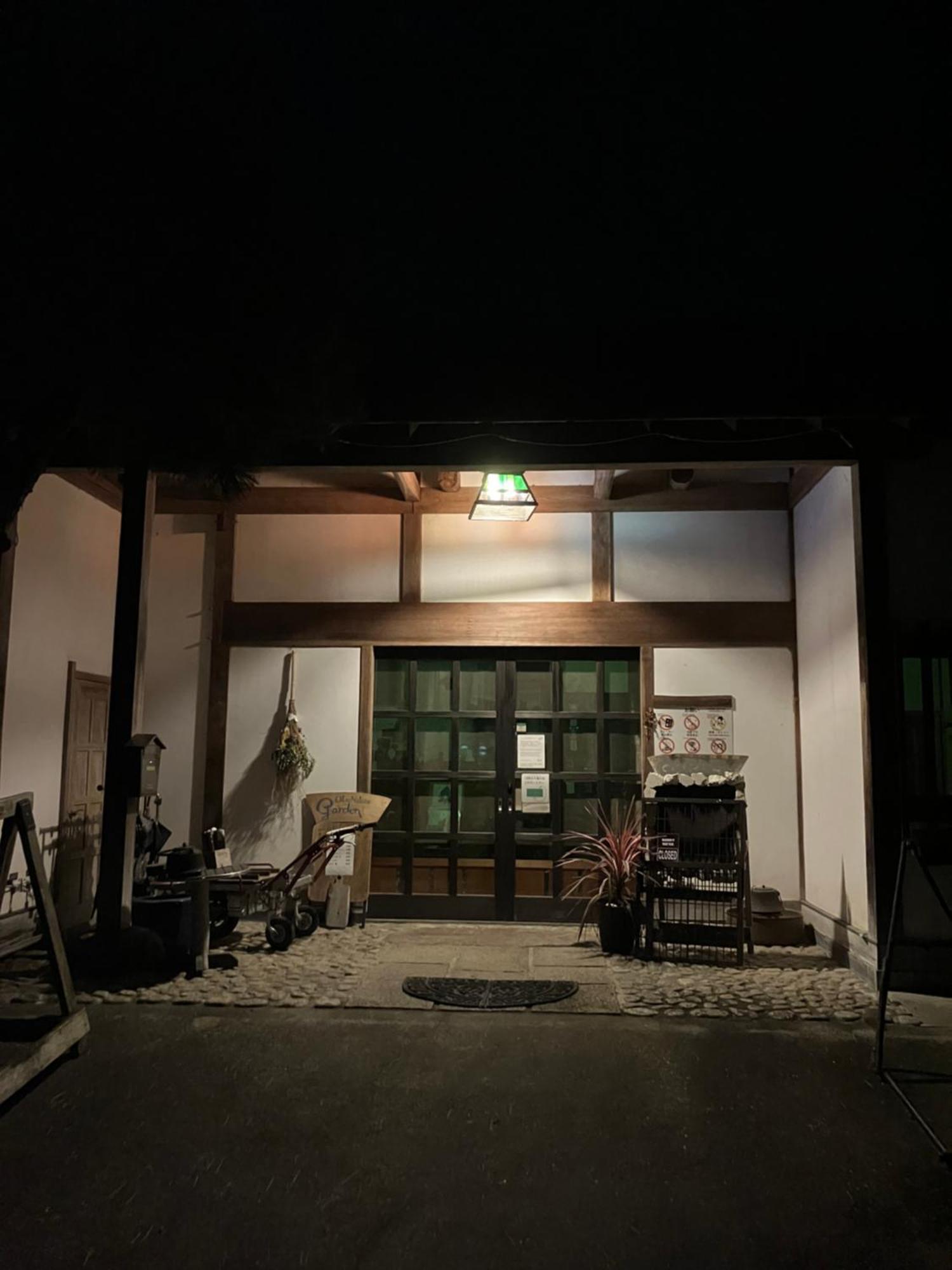 Otsu Nature Garden Akiruno Exterior photo